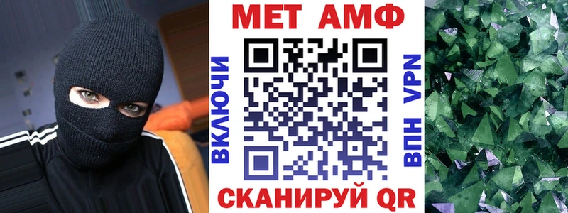 Амфетамин Premium гидра Новоржев