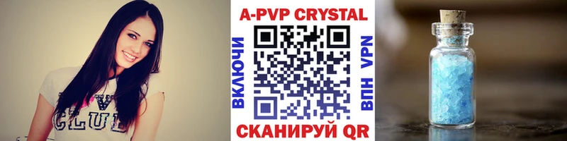 Alpha-PVP мука  кракен сайт  Новоржев 