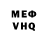 Метадон белоснежный V Soloviova