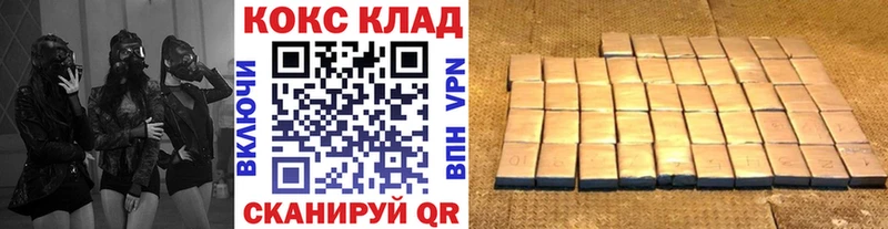 дарнет шоп  Новоржев  Cocaine Боливия 