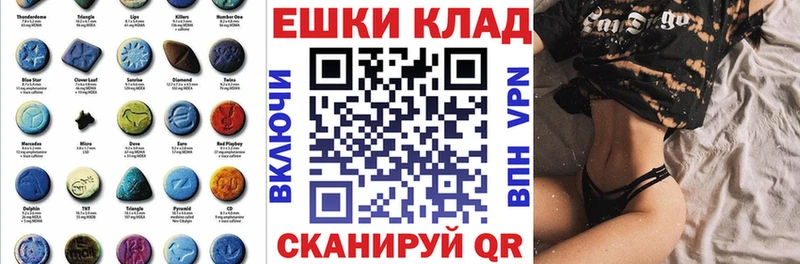 Экстази 300 mg купить наркотики сайты площадка состав Новоржев