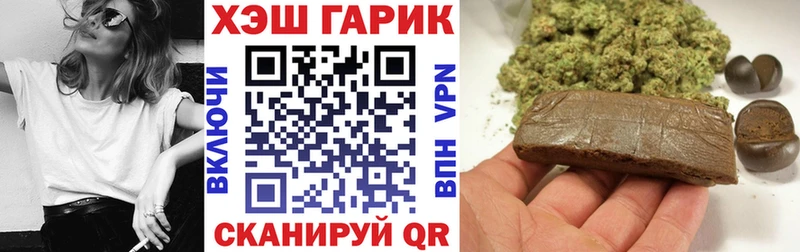 хочу наркоту Новоржев Гашиш гарик