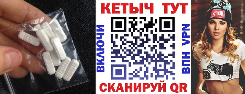 КЕТАМИН VHQ  Новоржев 