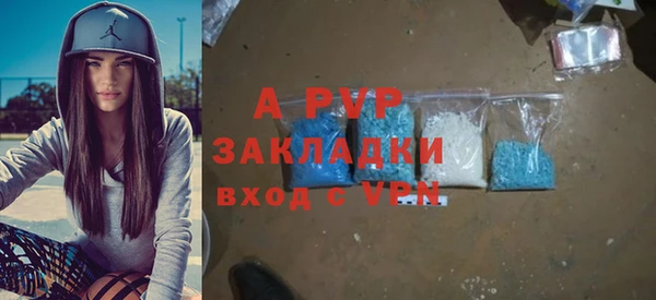 дурь Волоколамск