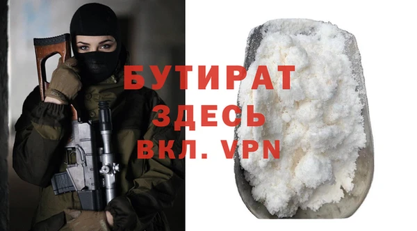 jwh Володарск