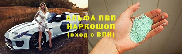 а пвп мука Волосово