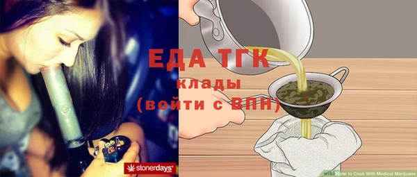 дурь Волоколамск