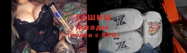 а пвп мука Волосово