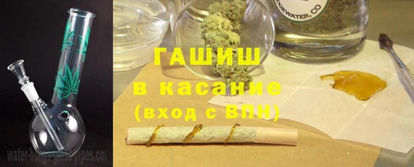 дурь Волоколамск