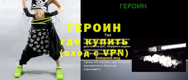 jwh Володарск