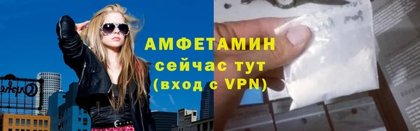 дурь Волоколамск