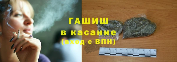 а пвп мука Волосово