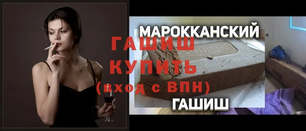 а пвп мука Волосово