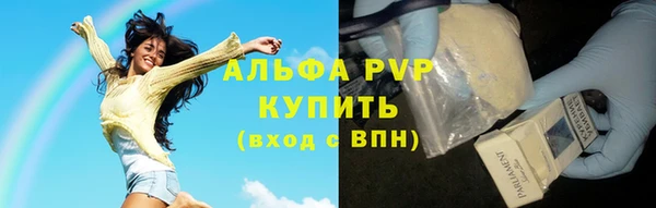 jwh Володарск