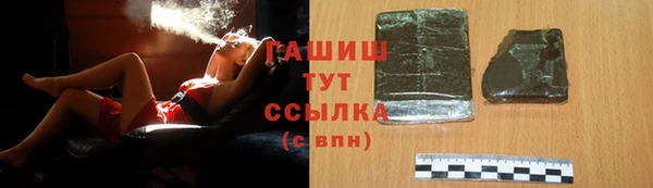 дурь Волоколамск