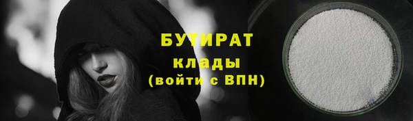 jwh Володарск