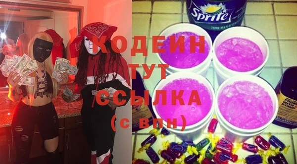 дурь Волоколамск