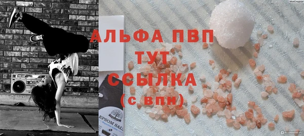 а пвп мука Волосово