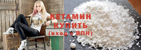 кокаин Бугульма