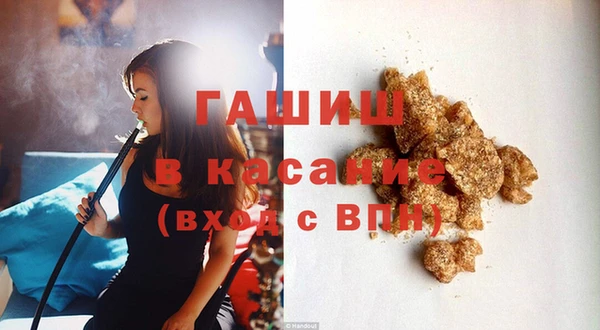 а пвп мука Волосово
