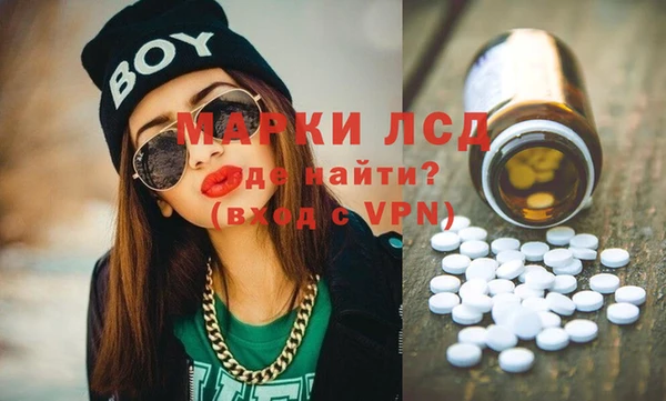 а пвп мука Волосово