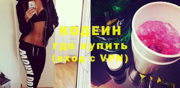дурь Волоколамск