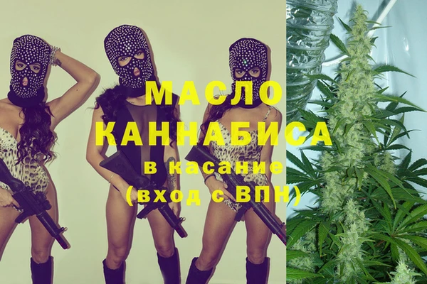 MDMA Premium VHQ Бронницы