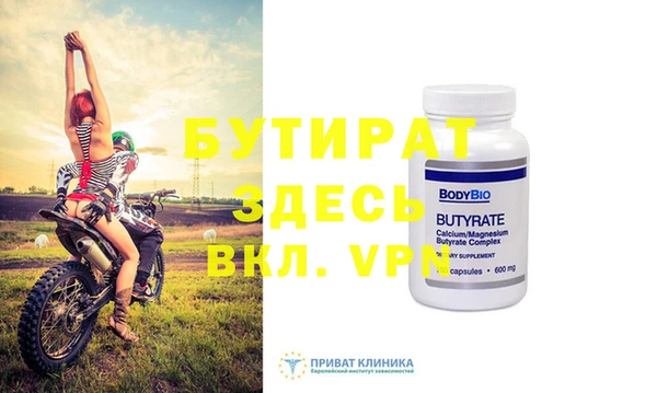 jwh Володарск