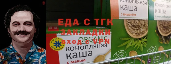 а пвп мука Волосово