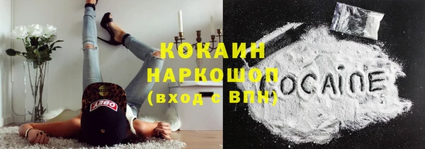 а пвп мука Волосово