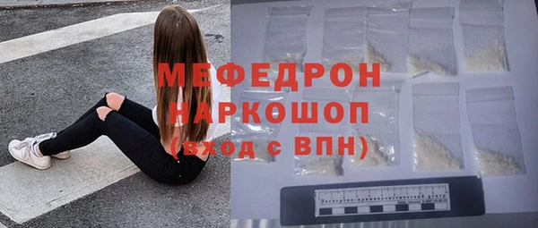 jwh Володарск