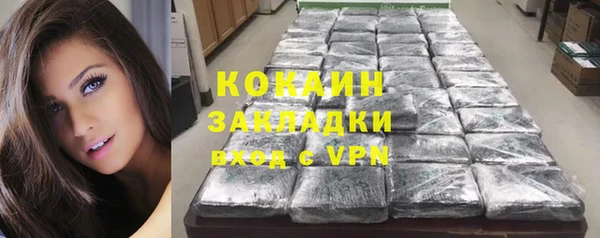 дурь Волоколамск
