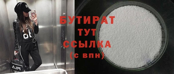 jwh Володарск
