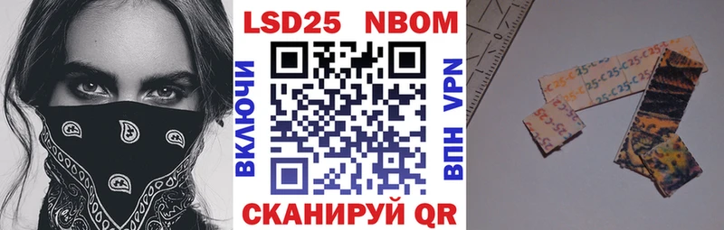 Марки NBOMe 1,8мг продажа наркотиков Новоржев